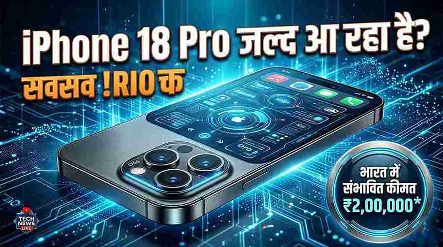 iPhone 18 Pro India launch leak expected price features