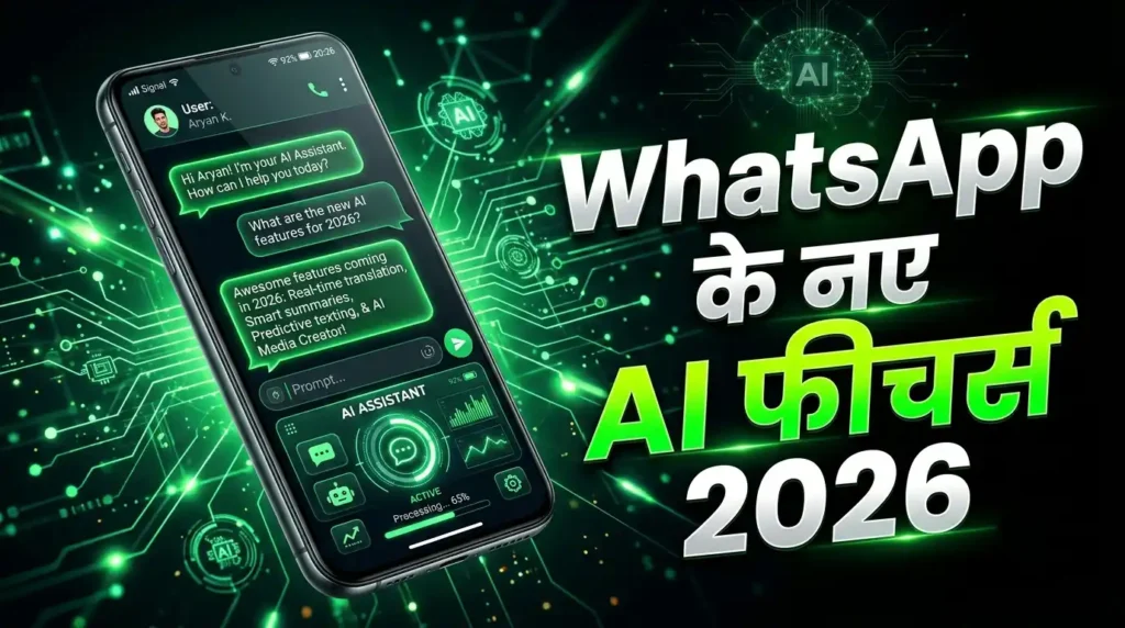 WhatsApp New AI Features 2026 on Android smartphone