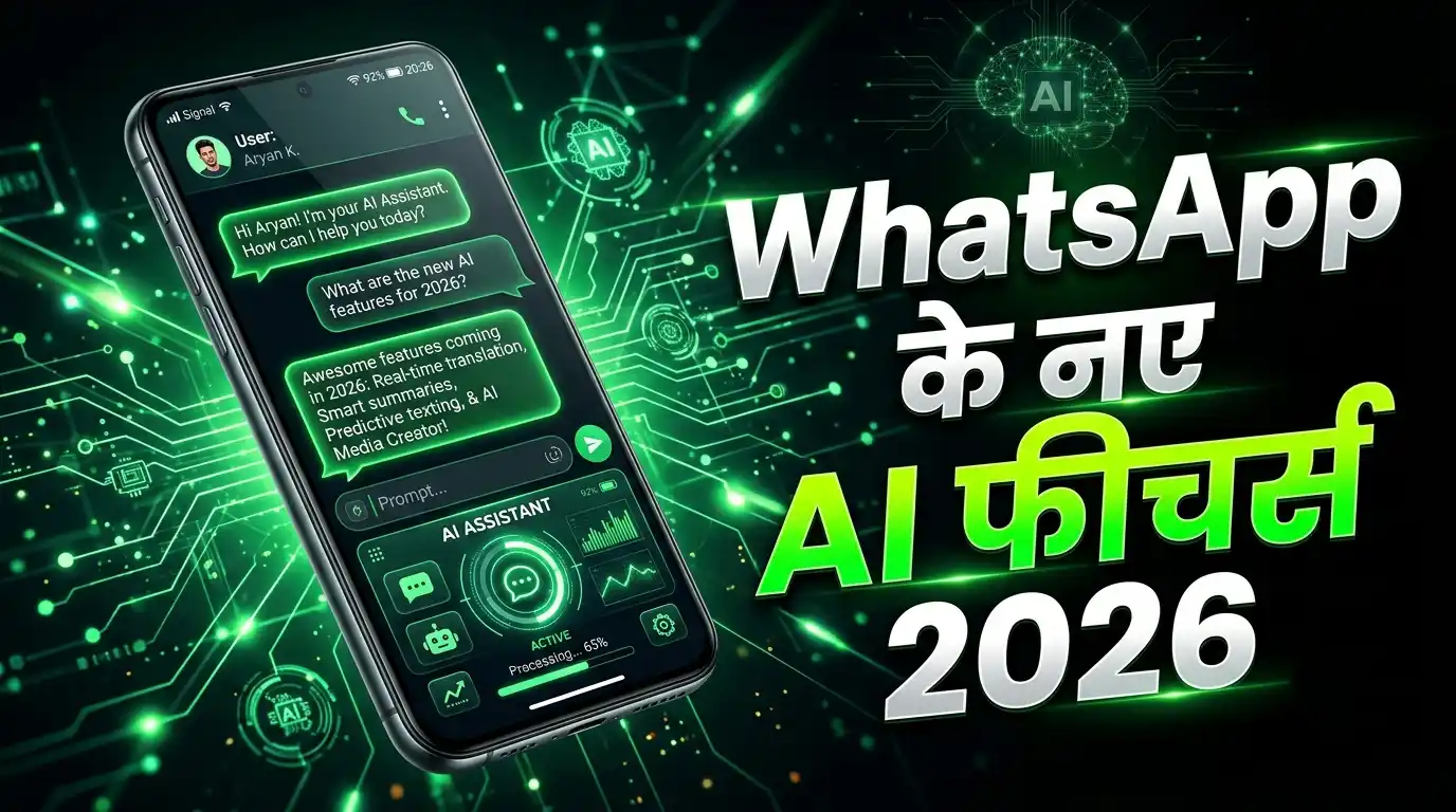 WhatsApp New AI Features 2026 on Android smartphone