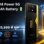 POCO X8 Power 5G 2026: Price, 10,000mAh Battery, Camera और Specifications की पूरी जानकारी