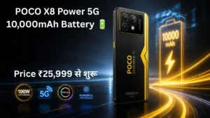 POCO X8 Power 5G 2026: Price, 10,000mAh Battery, Camera और Specifications की पूरी जानकारी